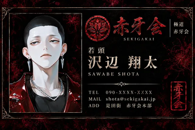 Profile image of 翔太
