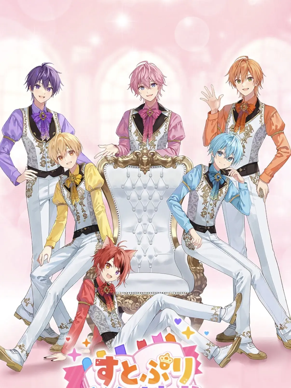 CrispChest759의 すとぷり兄弟