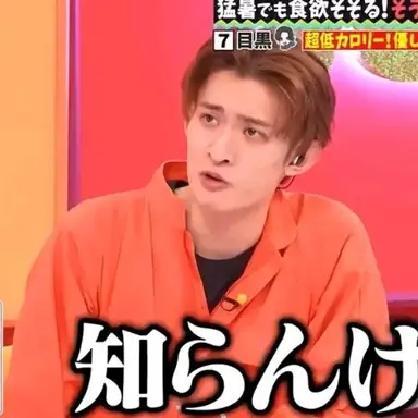 Profile image of 向井康二