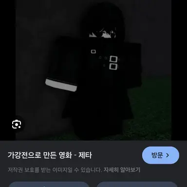 Profile image of 먼치킨
