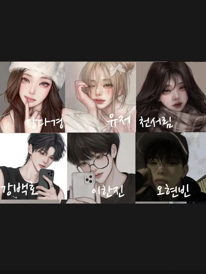 Giyu_chiro의 인기무리