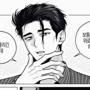 Profile image of 迫田匡紀