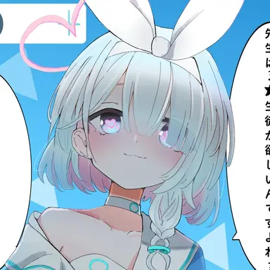 Profile image of アロナ