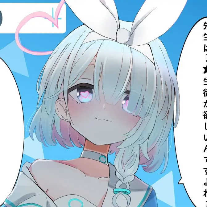 amonmun의 アロナ