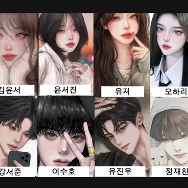 Profile image of 남녀무리