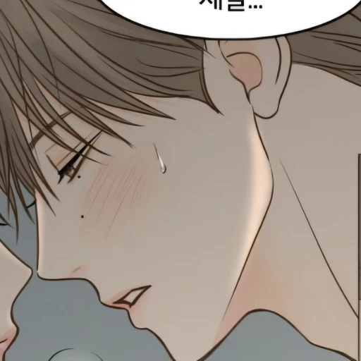 형준이