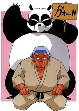 Profile image of 玄馬
