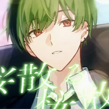 Profile image of すち