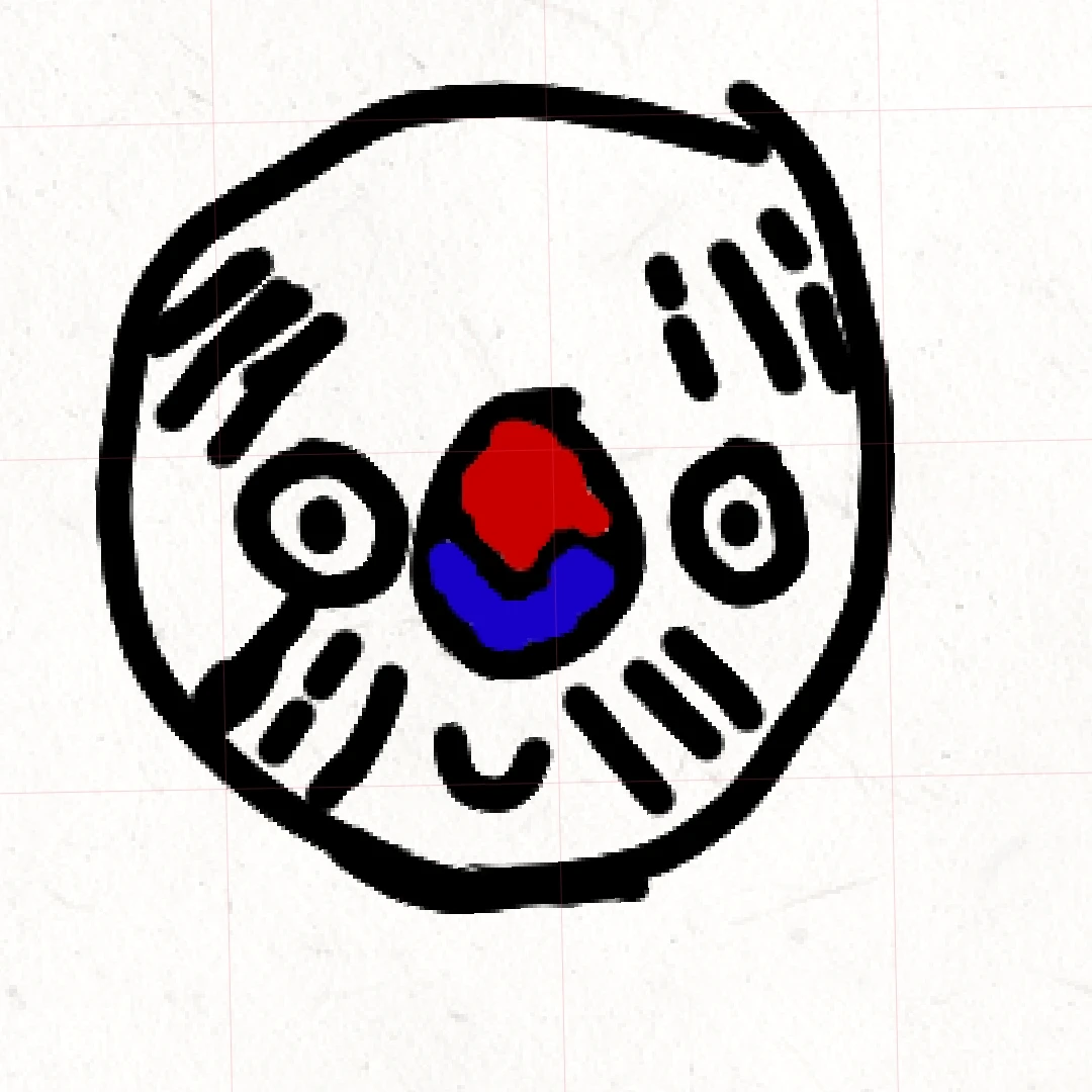 김한국
