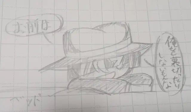 Profile image of Chance