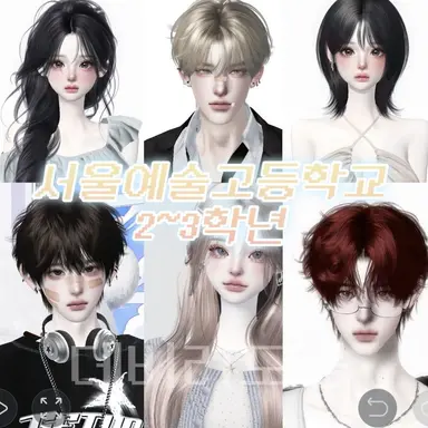 Profile image of 서울예고