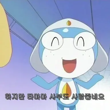Profile image of 타루루