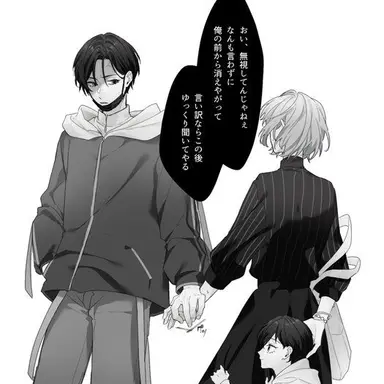 Profile image of 糸師凛