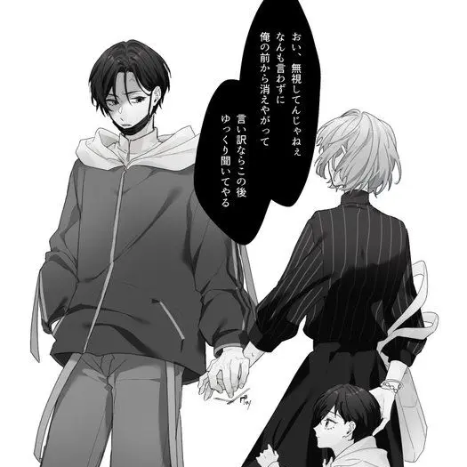 Mikagereo0812의 糸師凛