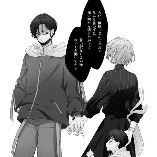 糸師凛