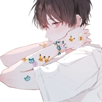 당신