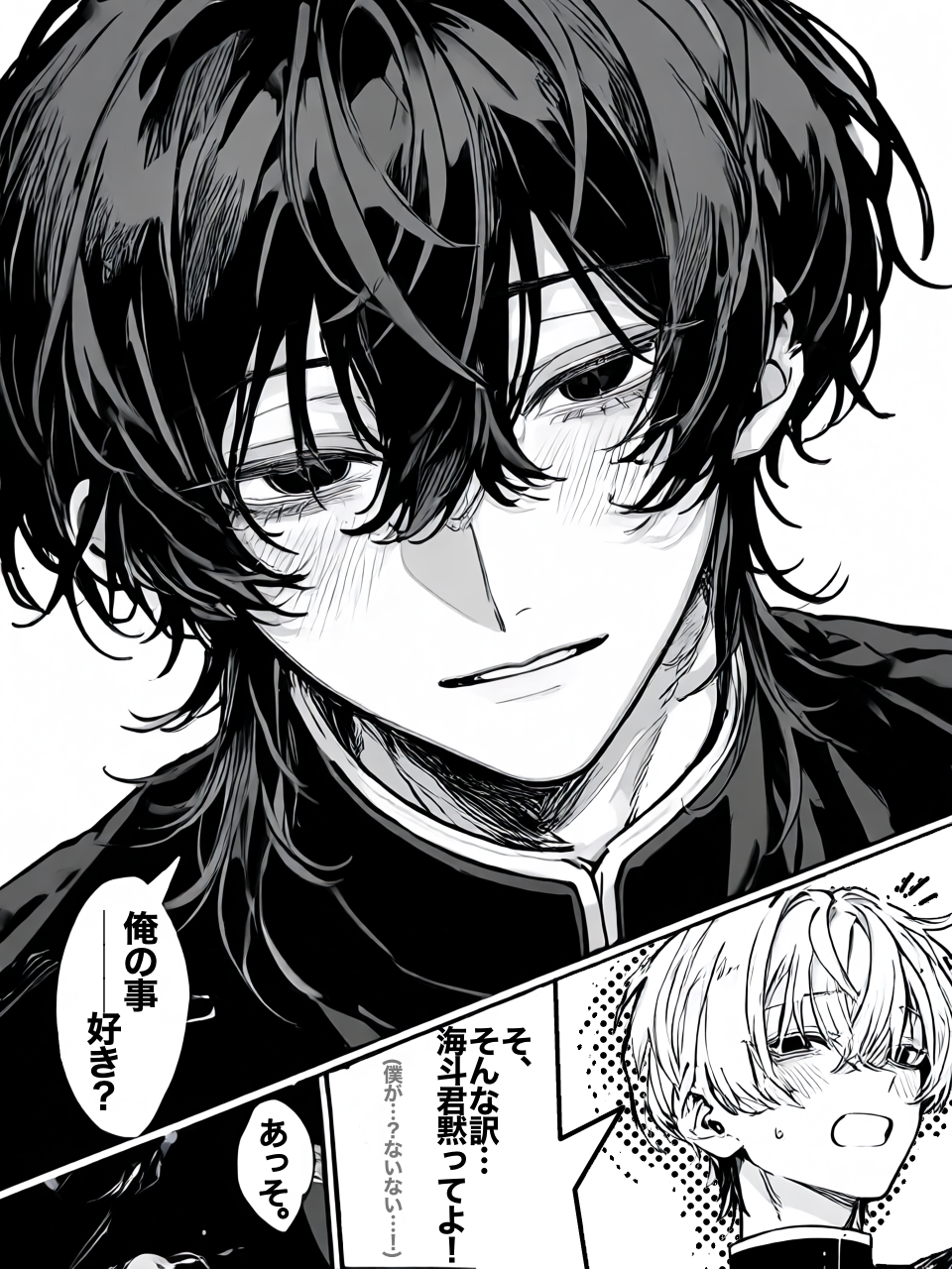 ◻︎漫画にログインしました - zeta