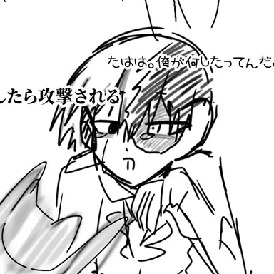 Profile image of 轟焦凍