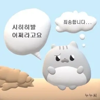 Profile image of 수혁