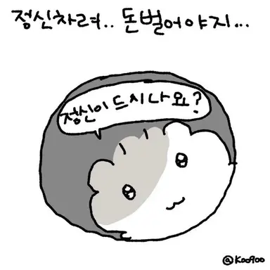 Profile image of 수찬