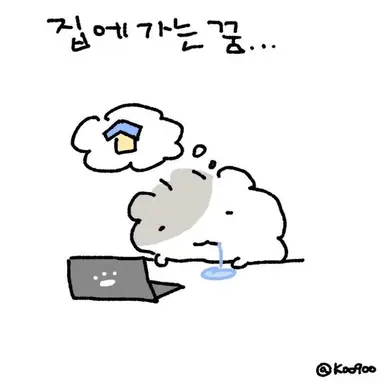 Profile image of 민주