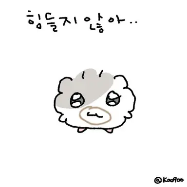 Profile image of 민혁