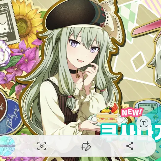 SilverAidi2363의 쿠사나기 네네