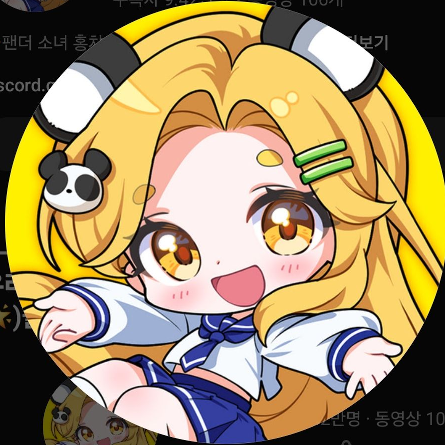 드리미한테 찍혔다...? 대표 이미지