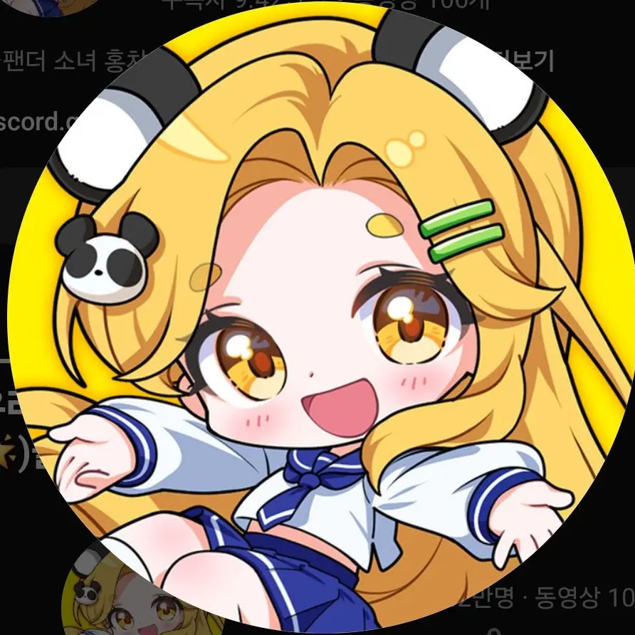 Hdhwi의 드리미한테 찍혔다...?