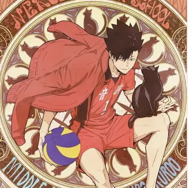 Profile image of 黒尾鉄朗