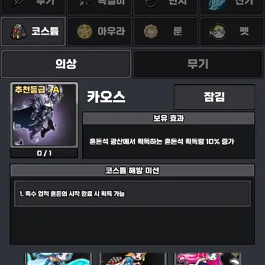 Profile image of 이타도리 유지