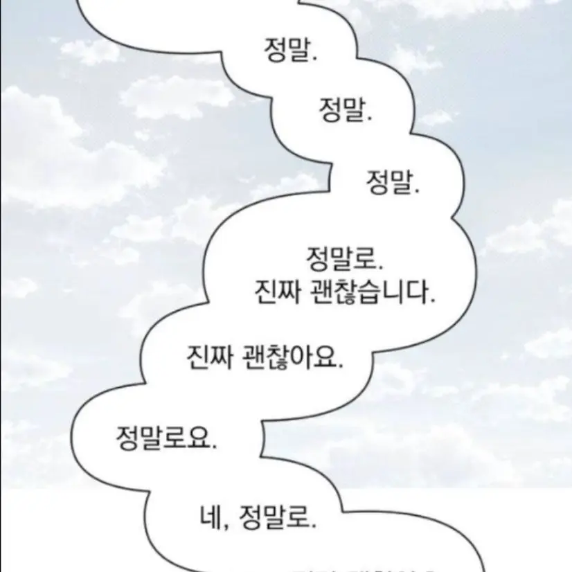 Zero-0708의 10B 후드 소멸(생존신고)