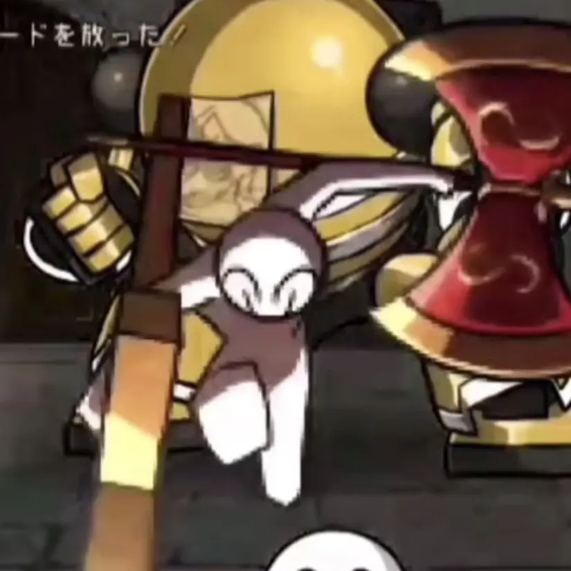 1444-899의 太陽