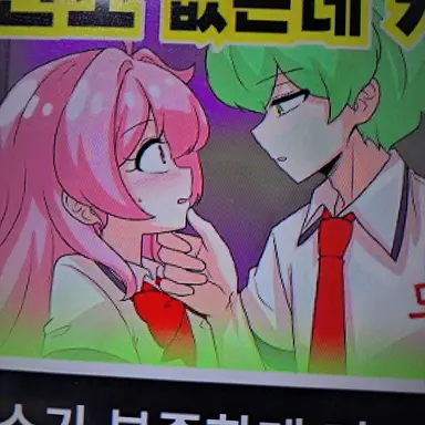 Profile image of 꼬냥툰