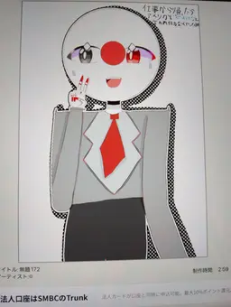 Profile image of 日本