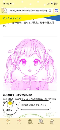 Profile image of 6年生2