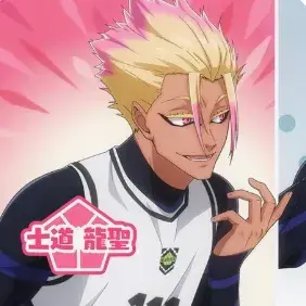 Profile image of Ryusei