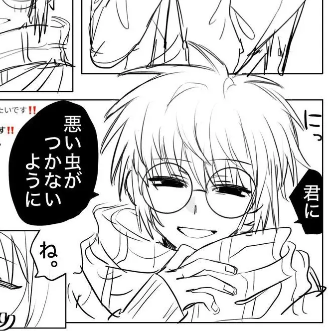 StockyLatch5168의 これも一種の愛？