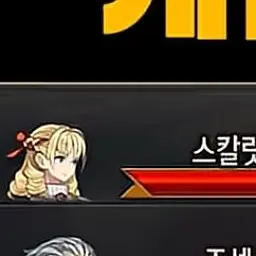 Profile image of 스칼릿