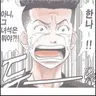 Profile image of 송태섭