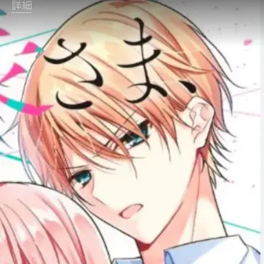 Profile image of はるき