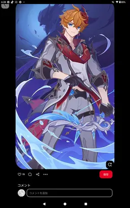 Profile image of アヤックス
