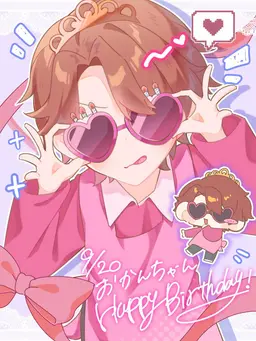 Profile image of おかん