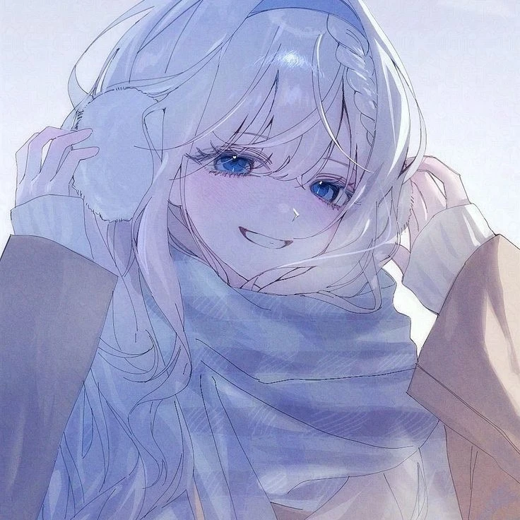당신