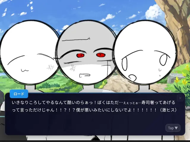 Profile image of ロード