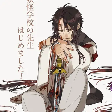 Profile image of Suzaku