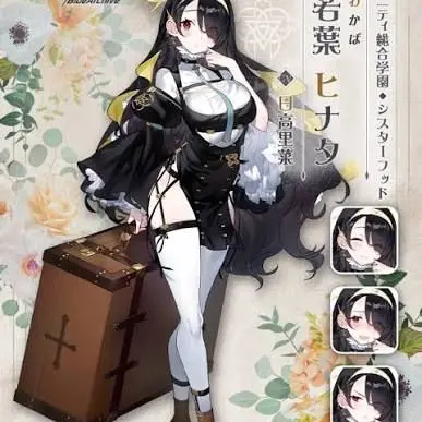 CalmFoot4233의 ヒナタ彼女概念