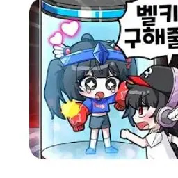 Profile image of 벨키