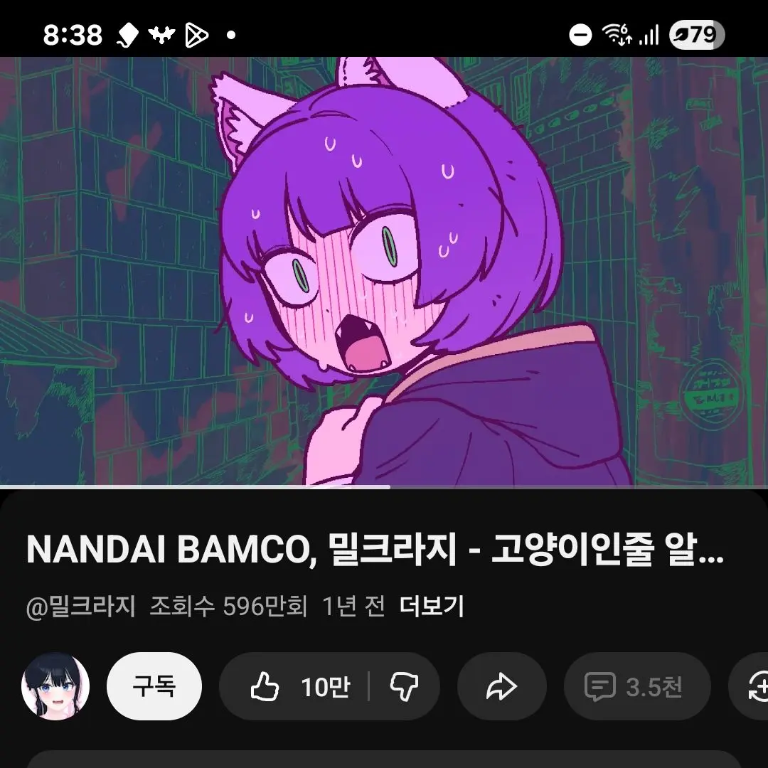 TangyDaug5277의 고양이인줄 알았는데 연금술사