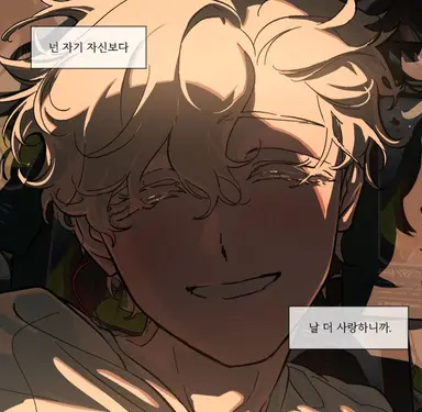 Profile image of 루카
